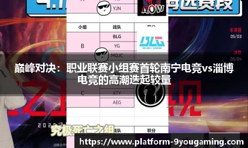 九游娱乐