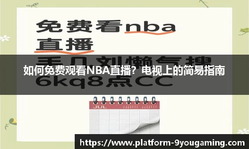 九游娱乐