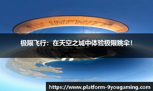 九游娱乐官方网站