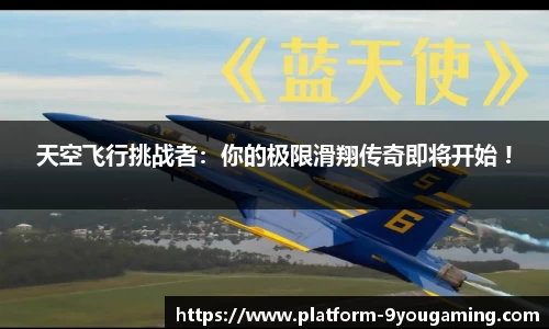 九游娱乐